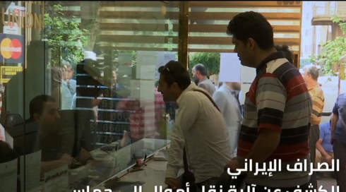 النشرة المسائية