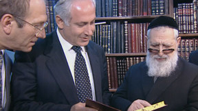 עובדיה יוסף בנימין נתניהו אהוד אולמרט. 1996