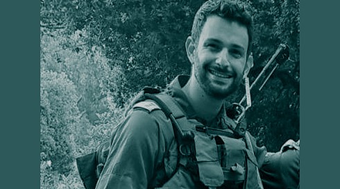 אש זרה יום הזיכרון 