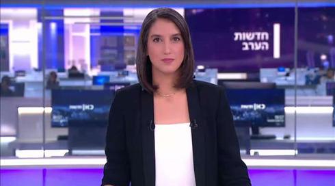 חדשות הערב | 12.09.21