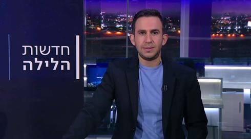 חדשות הלילה | 03.01.23