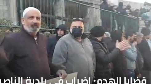 الناصرة الخامسة 