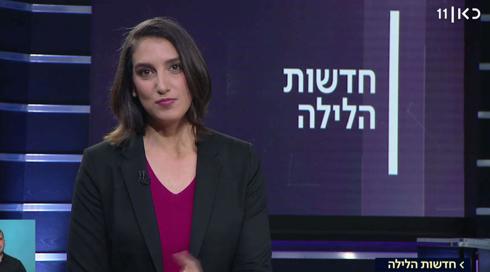 חדשות הלילה | 20.02.19