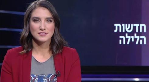 חדשות הלילה | 04.11.19