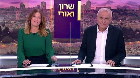 שרון ואורי | 12.11.21