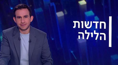 חדשות הלילה | 24.01.22
