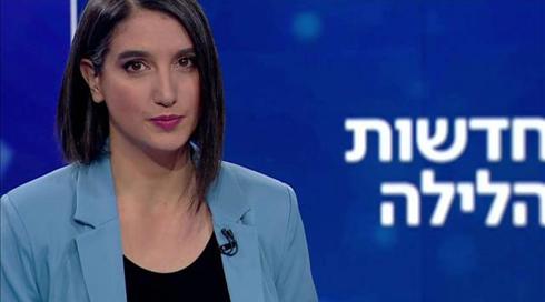 חדשות הלילה | 01.03.20