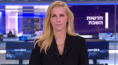חדשות השבת | 02.10.21