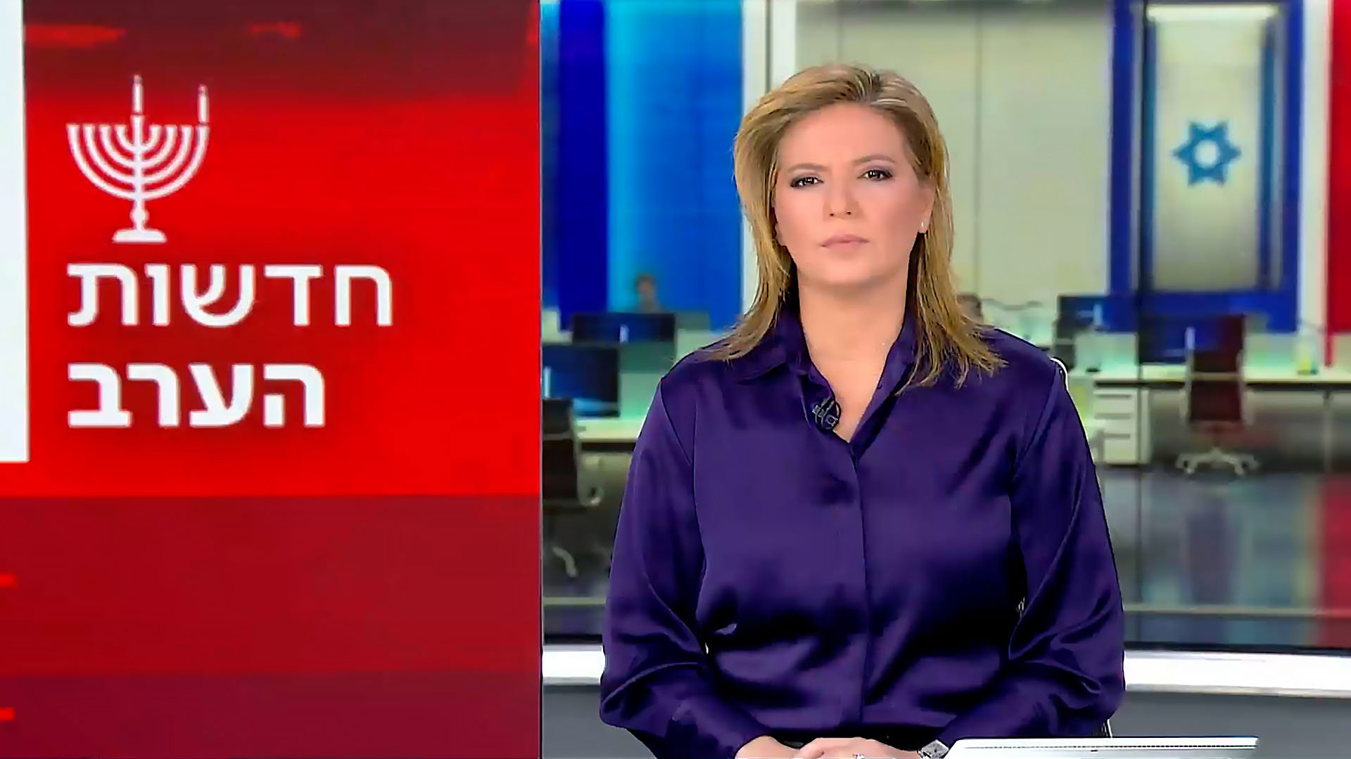 חדשות הערב | 07.12.23