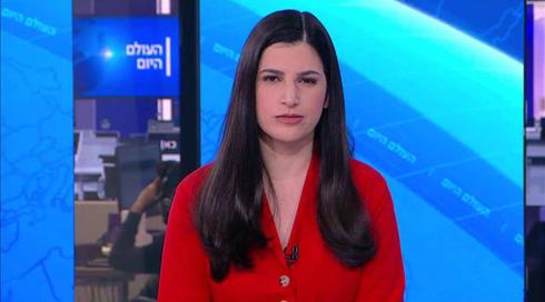 העולם היום | 04.01.21