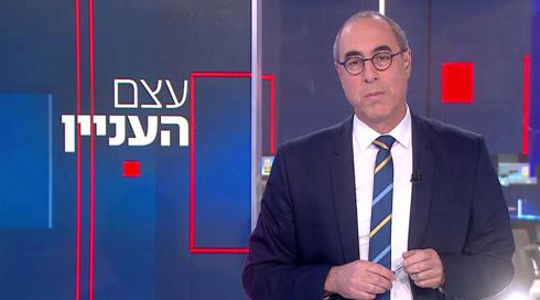 עצם העניין | 06.02.23