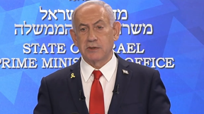 נתניהו במסיבת עיתונאים
