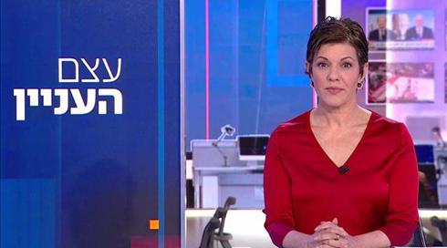 עצם העניין | 31.03.21