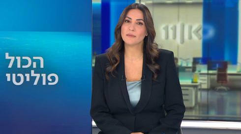 הכול פוליטי | 09.09.23