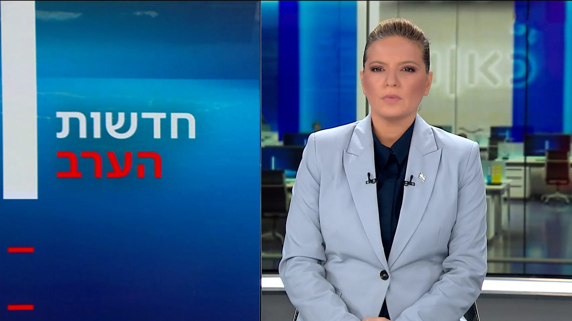 חדשות הערב | 17.10.23