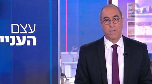 עצם העניין | 13.03.22