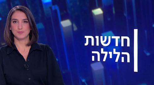 חדשות הלילה | 31.03.22