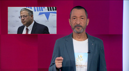 מהצד השני עם גיא זהר | 26.05.25.כאן 11 מהצד השני עם גיא זהר | 26.05.25