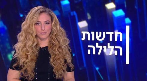 חדשות הלילה | 05.10.20