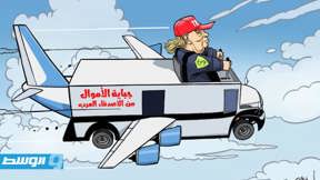"טראמפ רק רוצה כסף". הקריקטורה במצרים