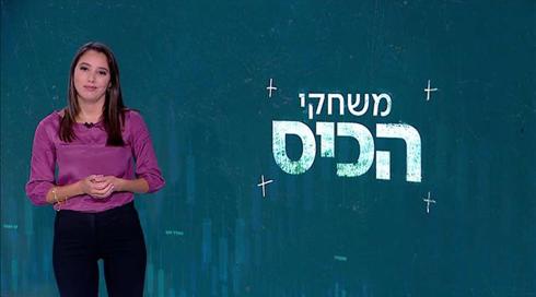 כיס