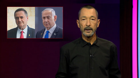 מהצד השני עם גיא זהר | 06.11.24.כאן חדשות מהצד השני עם גיא זהר | 06.11.24