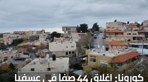 الخامسة في مكان مع يوسف شداد 19.1.2022