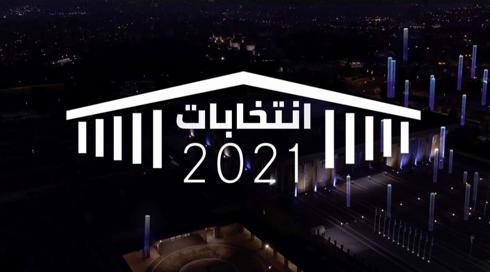 النشرة المسائية 