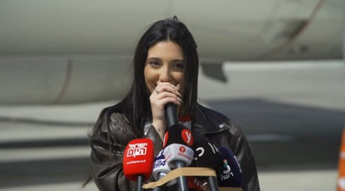 המשלחת לאירוויזיון