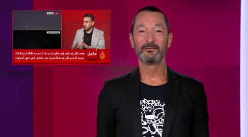 מהצד השני עם גיא זהר | 01.09.25