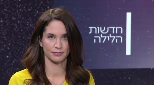 חדשות הלילה