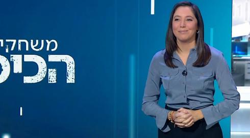 משחקי הכיס | 01.02.23