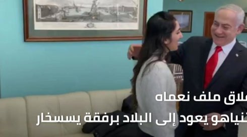 اغلاق ملف نعاما يسسخار،