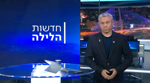 חדשות הלילה | 12.08.24