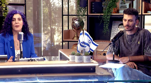 אגן הים התיכון עם מיכל אסולין - 14.05.24