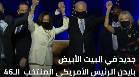 النشرة المسائية