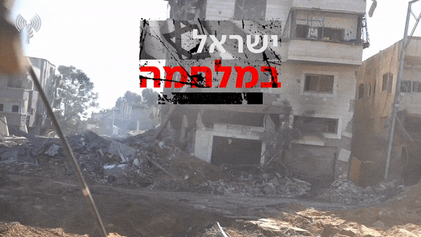 פיצוץ פיר מנהרה 03.12