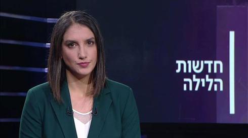 חדשות הלילה | 31.10.19