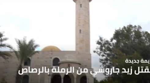 نشرة