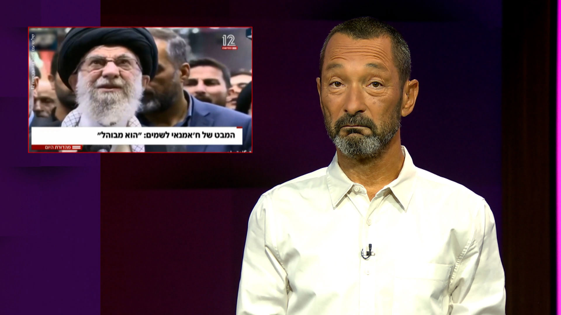 מהצד השני עם גיא זהר | 08.08.24