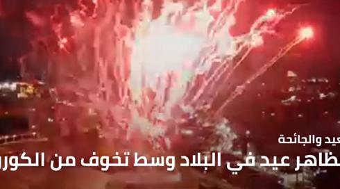 النشرة المسائية 20.7