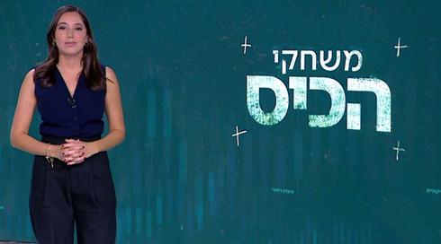 משחקי הכיס | 24.04.22