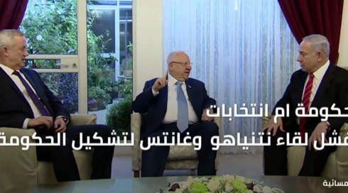 لقاء غانتس نتنياهو