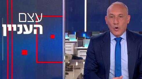 עצם העניין | 06.03.23