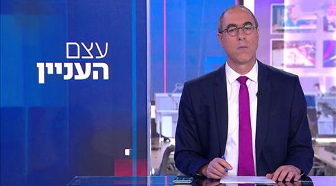 עצם העניין | 28.11.21