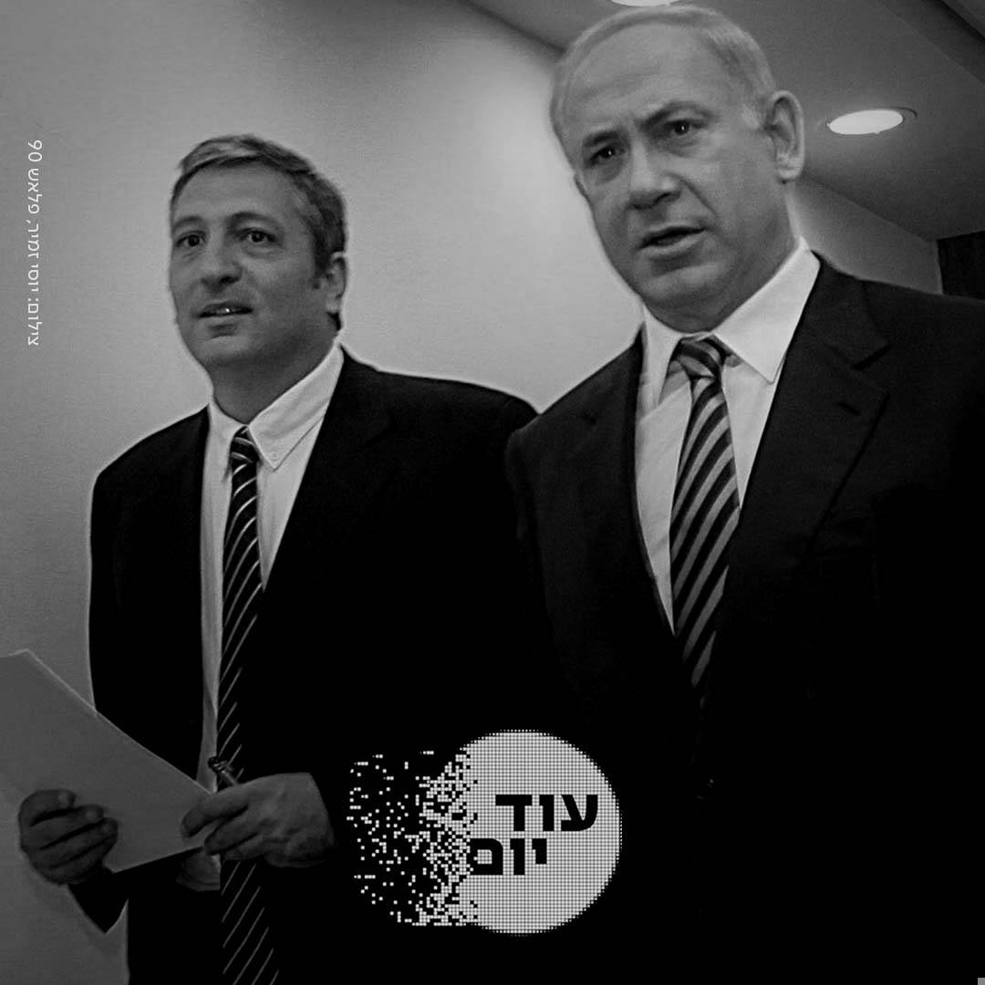 עדות המקורב שחצה את הקו