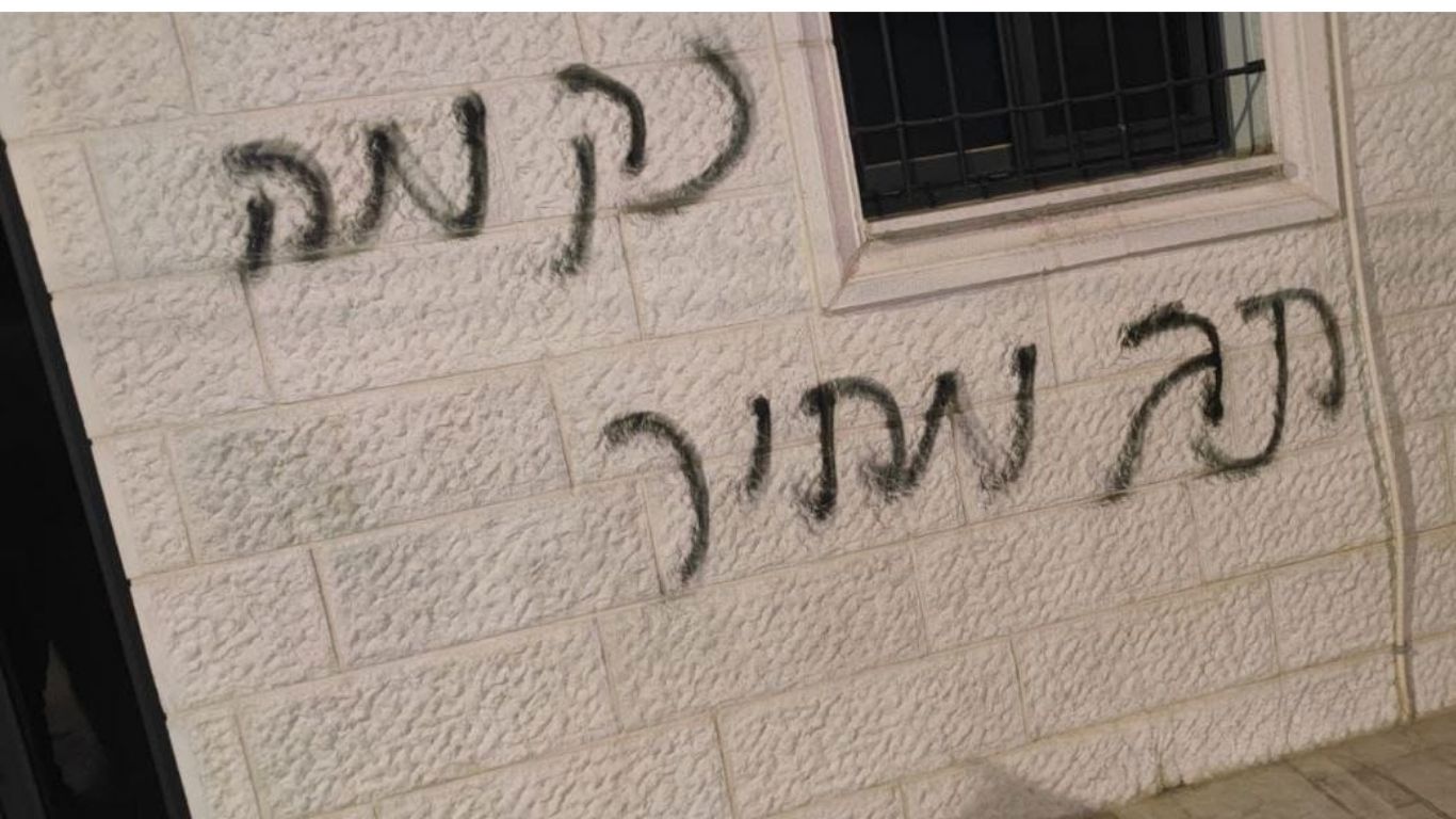 תג מחיר במסגת בכפר תל, ליד שכם. 23.02.26