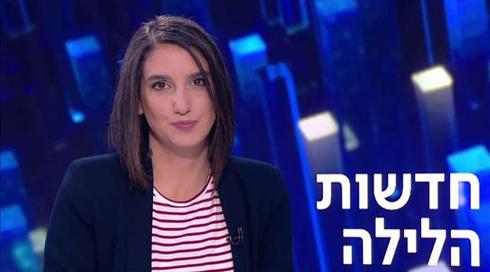 חדשות הלילה | 05.08.20