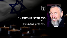 ד"ר מרק