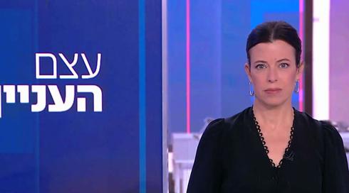 עצם העניין | 19.04.22